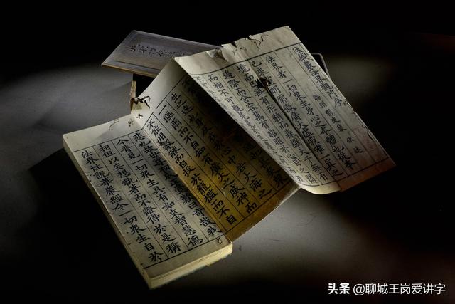 汉字的奥秘：“裸”和“祼”一点差距，2种不同概念