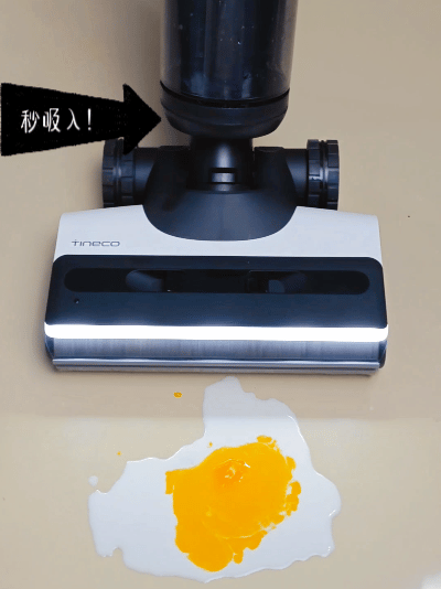 清洁｜让洗地变得如同散步，添可芙万3.0 LED上手体验！