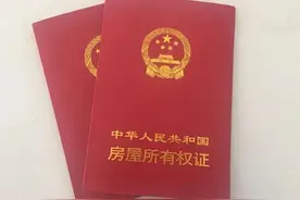 我家农村老家的房产证，竟然这样离奇的找不到了！图片