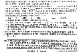 2022年安徽中考语文 英语 数学 物理 化学 政治 历史全科试卷及答案图片