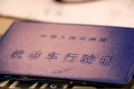 驾证被暂扣仍开车？你已被昌江交警锁定！图片