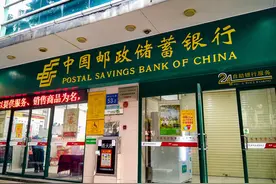 李嘉诚减持，港股邮储银行暴跌11%，能给投资者带来什么启示？图片