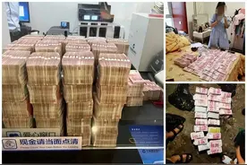 现金堆成小山，犯罪团伙用虚拟货币洗钱120亿，警方抓获63人！图片