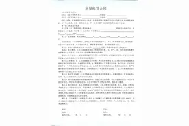 房屋租赁合同（10个版本）图片