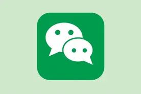 微信里有4个危险的设置，很多人都忽略了，建议关闭！图片