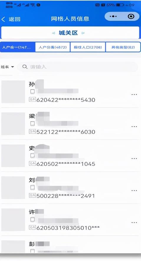 “白银快办”有什么用？怎么注册？看这里