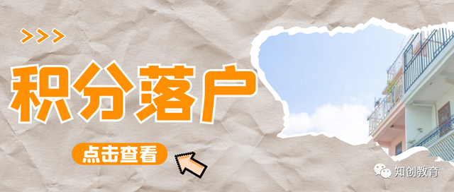 没有学历怎么办？你还有这些方式可以落户成都