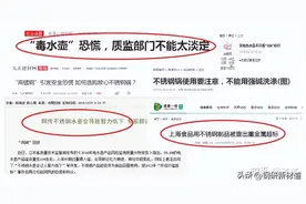 你的不锈钢餐具可能致癌吗？图片