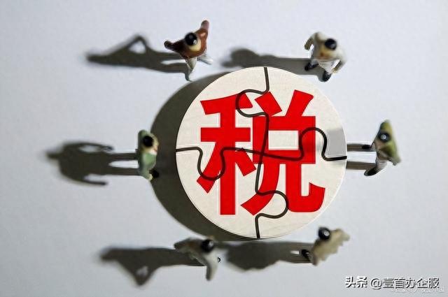 逾期未报税如何报税，税务逾期申报有什么影响 配图01