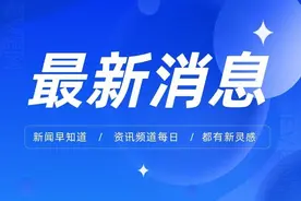 济宁市发布今年中小学招生政策图片