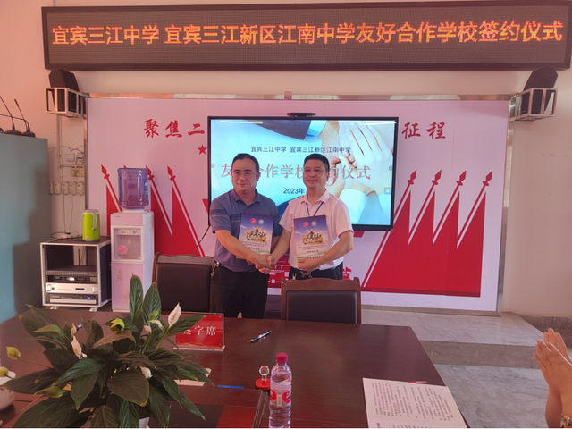 四川省民生研究会新媒体中心-官网