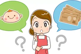 聊聊中国人口与生育率问题图片