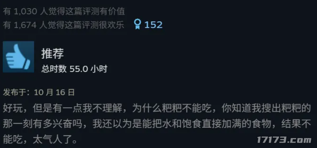 一款连粑粑都要认真分类的游戏，不到一个月赚了1.5亿