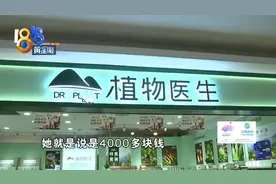小伙觉得能接受 结果翻了几倍？图片