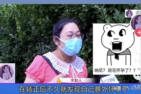 太无奈，签劳动合同3天后女孩突然怀孕，吓得老板直接把公司注销图片