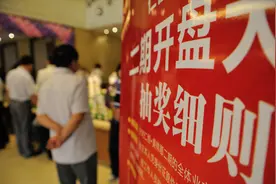 房子难卖，银行着急行动了！国家出手，再次整治房地产图片
