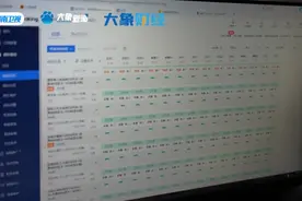 携程“调价助手”引发商户不满 酒店自主定价权被剥夺图片