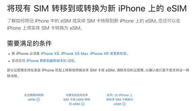 vivo为什么1卡突然没信号（iPhone 14为何要对实体SIM卡赶尽杀绝）