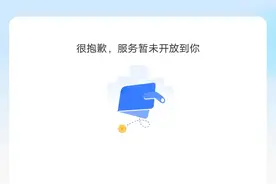 亲测！支付宝、微信上线信用卡取现功能到底怎么样？图片