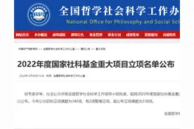 官方公布！天津大学2位教授获批“重大项目”，代表国家“最高水准”！图片