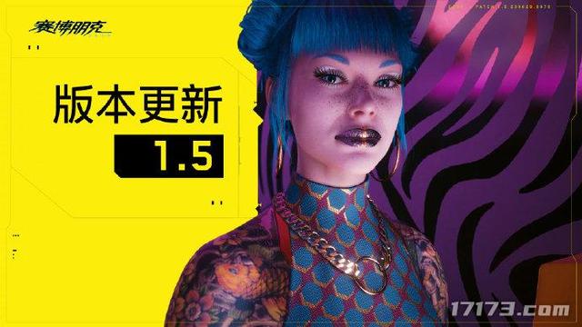 冷却飞刀破解版（赛博朋克2077迎史诗级更新次世代版本上线）