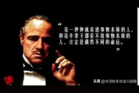 易筋经八段锦，点破真伪看好戏，图穷匕见难收场图片