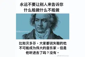 搞笑囧图：为什么火焰没有影子？若我们使用100%的脑力会怎样？图片