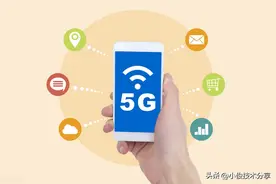 手机连接wifi后，要不要关掉移动数据流量？看完涨知识了图片