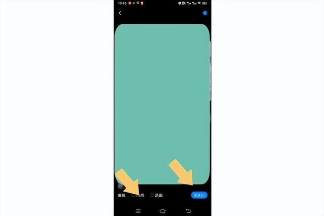 QQ怎么发闪照？按照这个步骤操作，就可以搞定啦