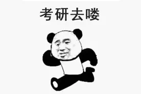 电气考研攻略，你想了解的都在这里图片