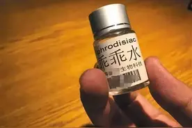 喝一口就被带走，事后会失忆，祸害女性的“听话水”又有了新产品图片