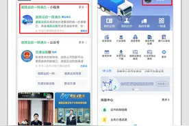 一图看懂道路普通货物运输驾驶员从业资格证申请流程图片