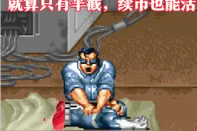 街机游戏“GAME OVER”之后，机器会用什么方法勾引你续币图片