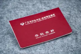 农村信用社联合社是什么性质的单位？工作人员是什么身份？图片