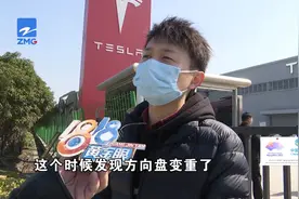 特斯拉软件升级后 方向盘变重了？图片
