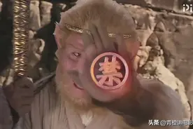 弥勒佛收服黄眉怪靠的是一个“禁”字，这背后的秘密却鲜为人知！图片