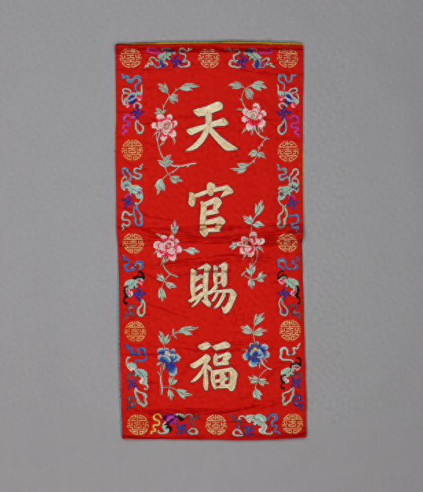 中元节，不只是“鬼节”