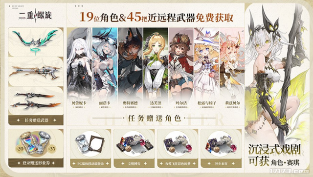 10月新游锐评：B站杀出重围！10天狂卖200万份，另一款剑指三国杀