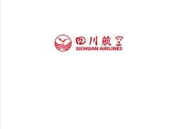 「四川航空2.0」整理了座舱布局图，全球首发图片