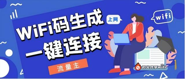 һ�Ľ��壺΢��wifi����Ŀ����������wifiС���������