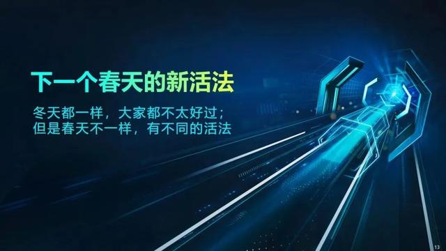 地产营销系统,为房企开启“破圈”之路