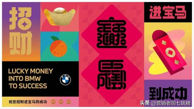2023年第一季度十大营销优秀案例 值得营销人收藏复盘