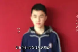 他突然去世，年仅16岁，隐情刺痛全网：有很多人爱着你，一路走好图片