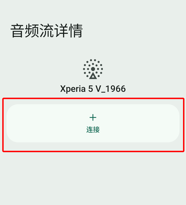 索尼Xperia 1V和5V手机开始升级安卓15操作系统