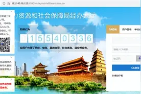 每人每月600元！这项补贴快来申领图片