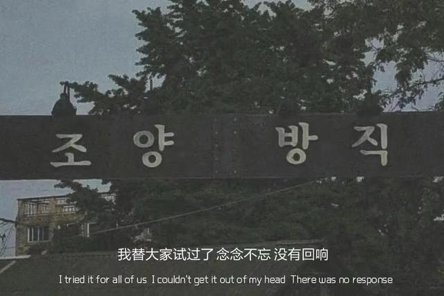 朋友圈情感文案图｜念念不忘，没有回响