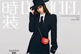 杨颖登《时装》十二月刊，裸色抹胸性感撩人，机车短发又酷又飒图片