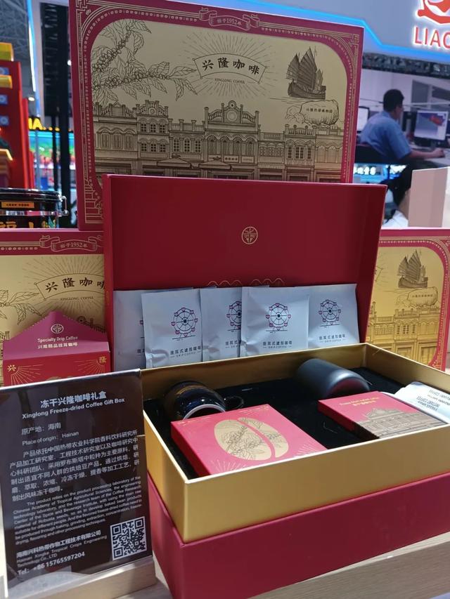 海南万宁3家企业5款产品亮相第二届消博会