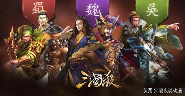 跌落神坛的《三国杀》:曾经的桌游一哥,为何如今人人喊骂?