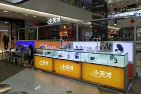 小天才涉黄暴背后，儿童电话手表是一门暴利生意图片